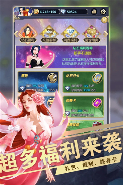 远征之门游戏v1.3.0 5