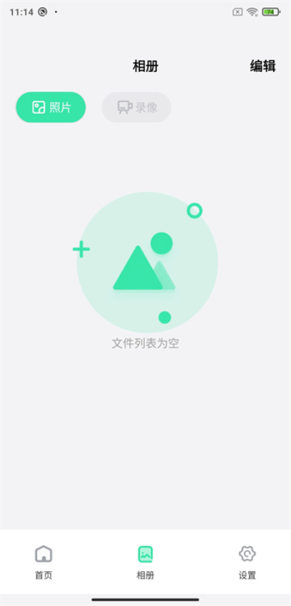 dlscope监控Appv1.10.092 3