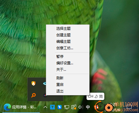 酷鱼音乐频谱