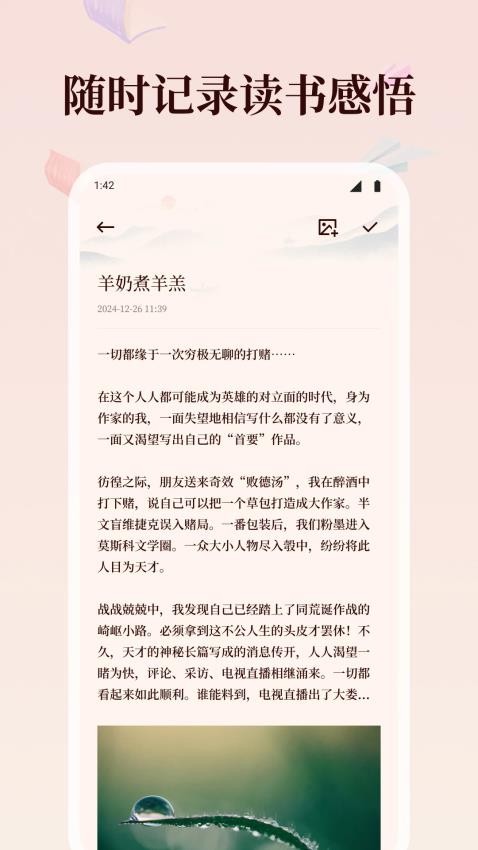 TachiyomiJ2K最新版v1.1 3