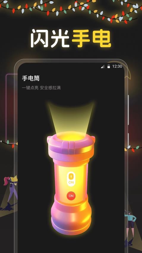 选择困难Now小转盘免费版v3.0.0(1)
