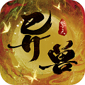 异兽擎天游戏 v1.1.4637.4755.0860102