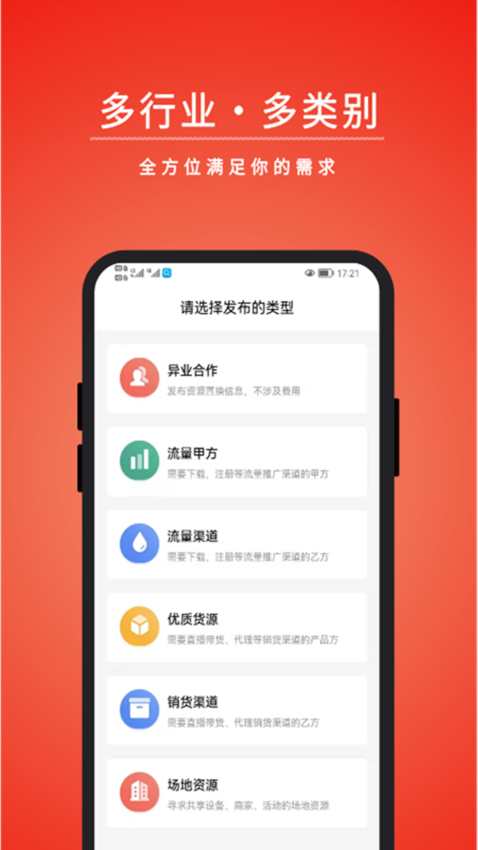 有量宝Appv2.4.7 3