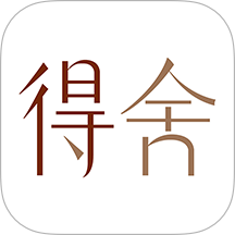 得舍app官网版