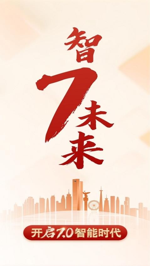 渤海银行官网版(5)