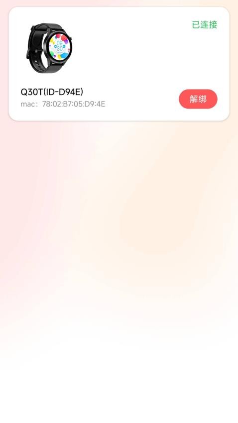 悦工健园免费版v1.0.0(3)