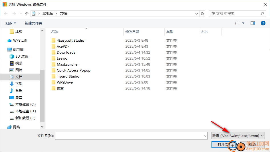 NTLite(Windows配置工具)