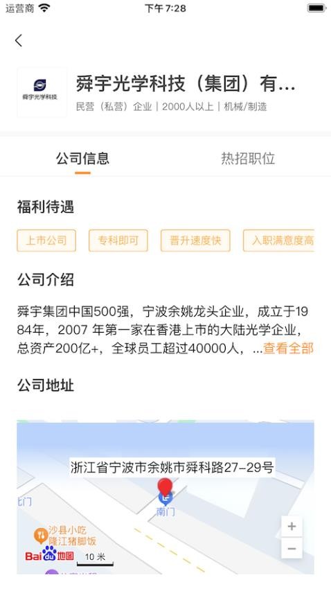 蘑菇丁官方版v4.1.0(2)