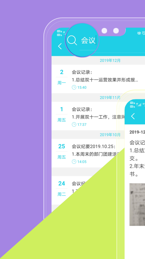 天天日记手机版v1.0.56 4