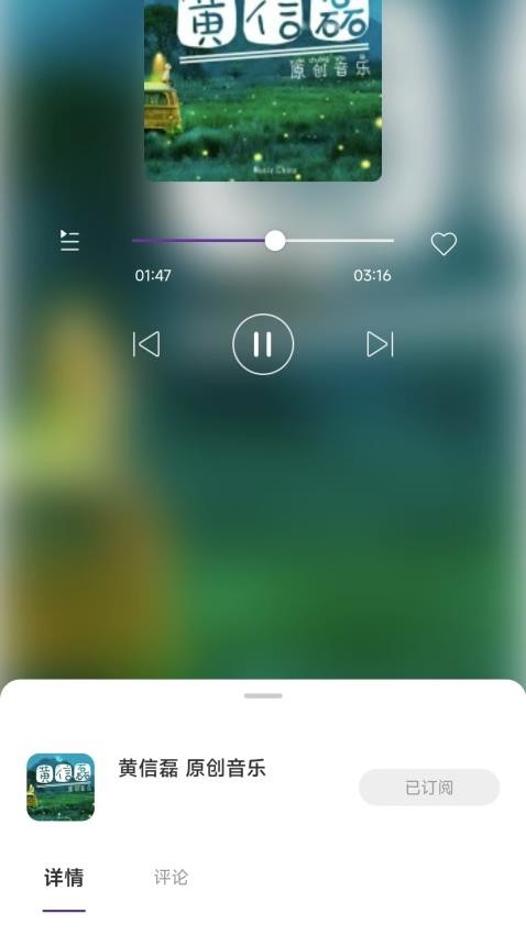 悦声听书免费版v1.0.6 3