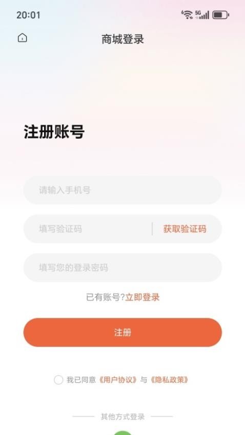 数智江永官网版v1.1.0(2)