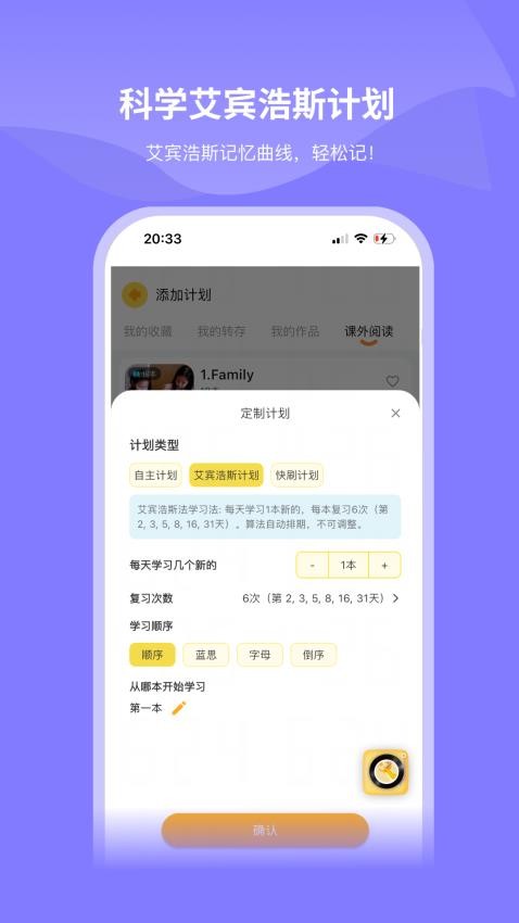 绘芽最新版v1.0.0(2)