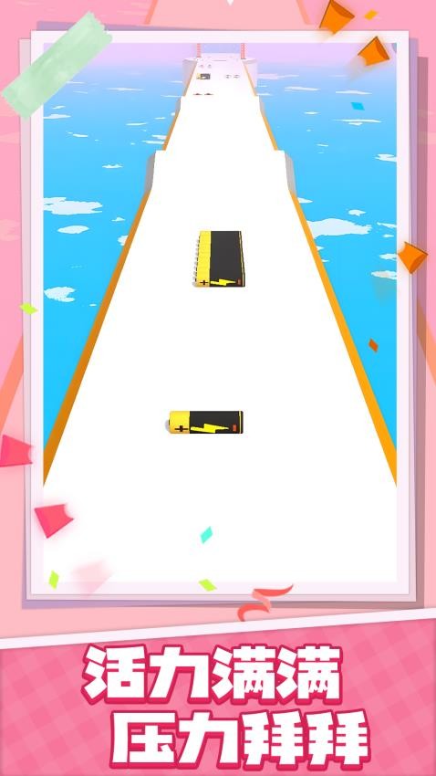 极速跳跃冲刺游戏