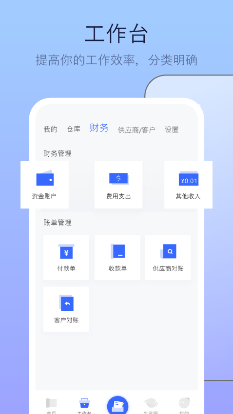 偶来送v1.8.2 3