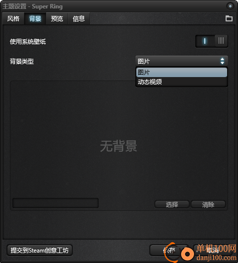 酷鱼音乐频谱