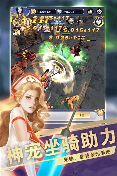 远征之门游戏v1.3.0 4