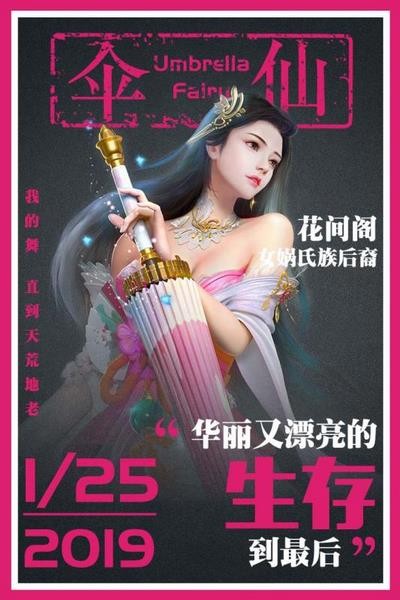 星云纪手游v1.0.8 4