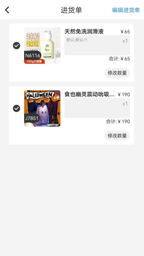 悦搞手机版v1.2.2(1)