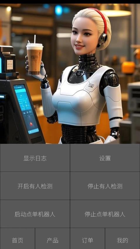 AI点餐员最新版v0.9(5)