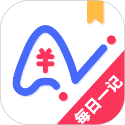 爱记账app v1.1.5