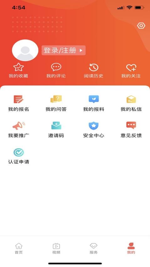 冀云孟村appv3.2.5 3