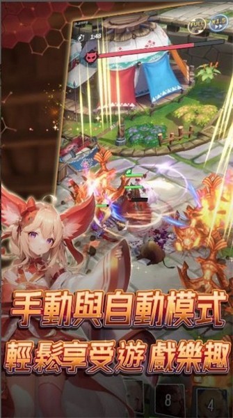 异界勇者游戏v1.1.6 4