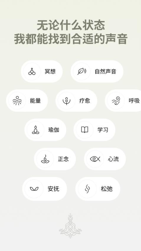 Zenya官方版v1.0.1 4