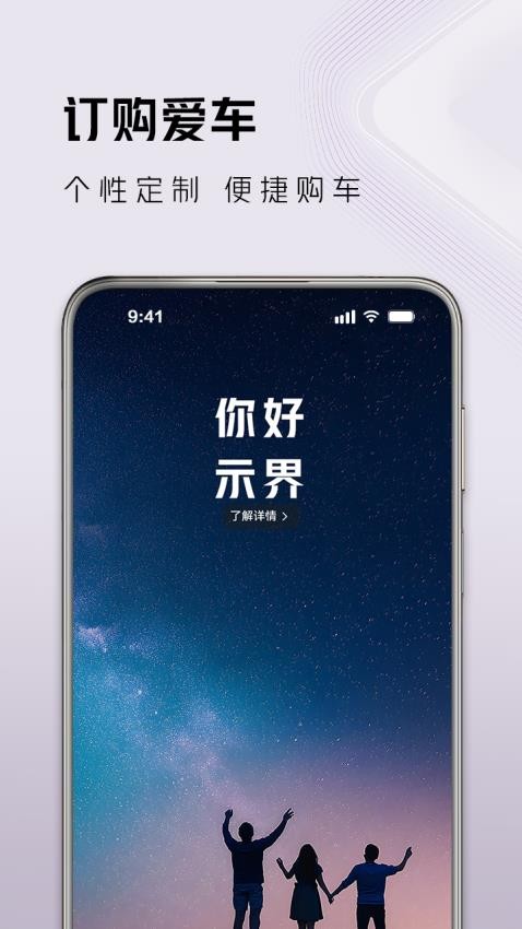 示界app官方版v1.0.2 3