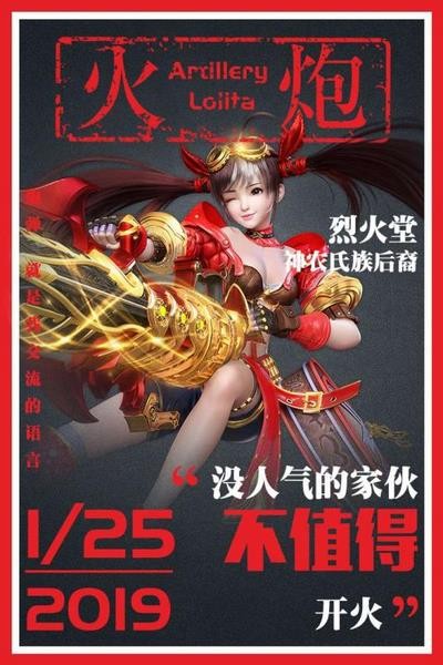 星云纪手游v1.0.8 3