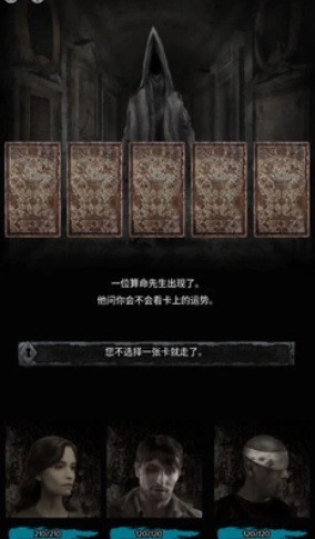 地狱之城游戏v1.01 3