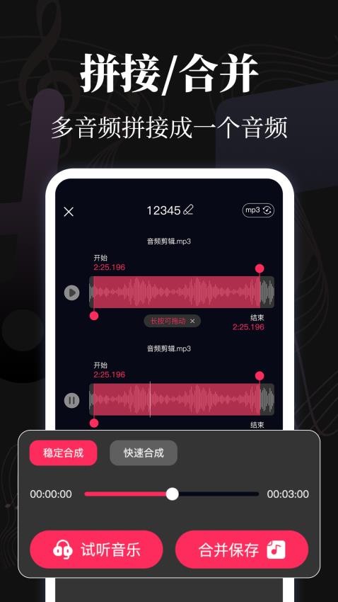 音乐eMusic手机版v4.5.46 2