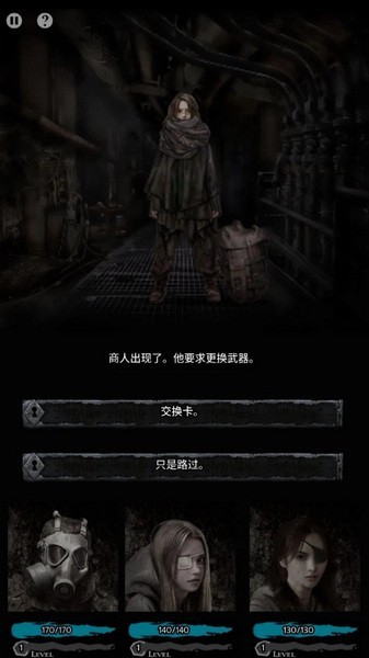 地狱之城游戏v1.01 2