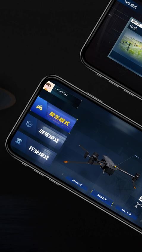SimuUAV最新版v1.1.6(3)