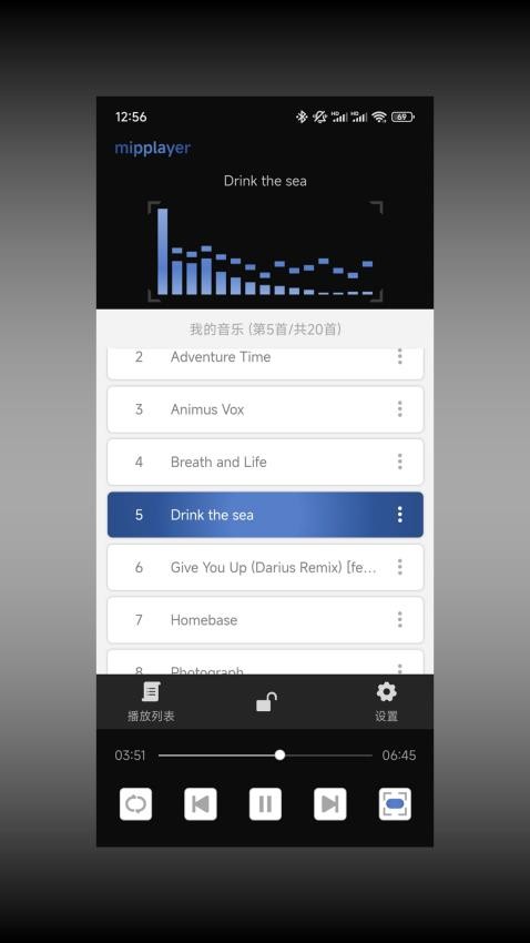 幂频官网版v1.0.1(4)