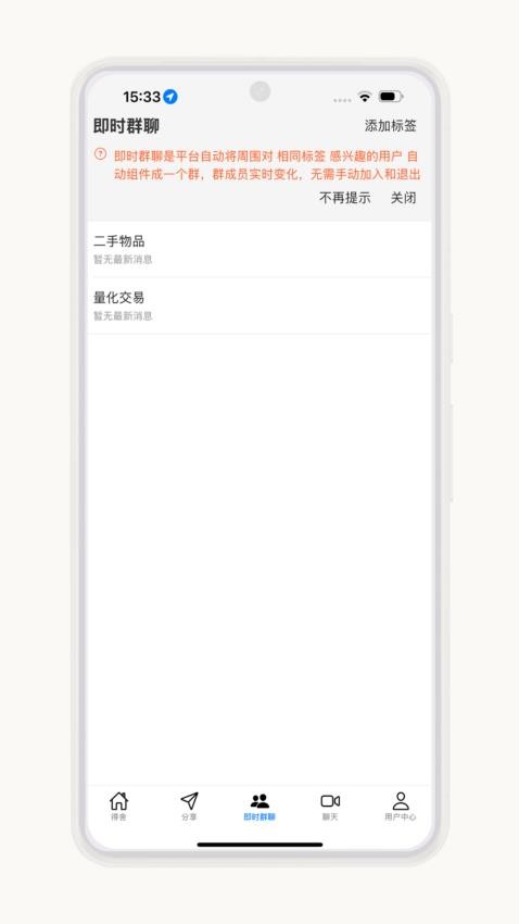 得舍app官网版v1.0.0(2)