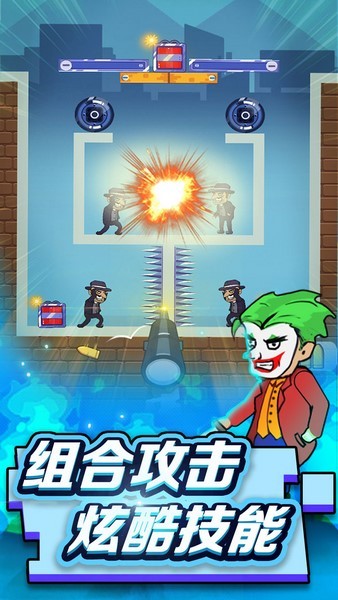 狙击手请就位游戏v1.2.4 2