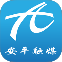 冀云安平客户端
