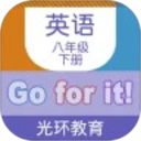 新目标英语八年级下册软件 v2.7.2