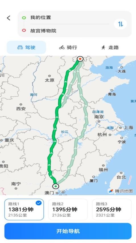 卫星实况地图免费版v1.0.0(1)