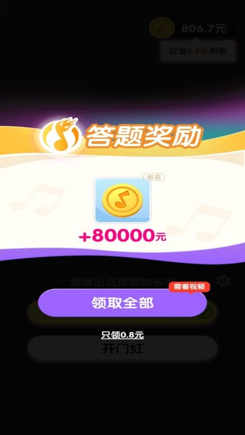 怀旧金曲最新版本v0.0.3 3
