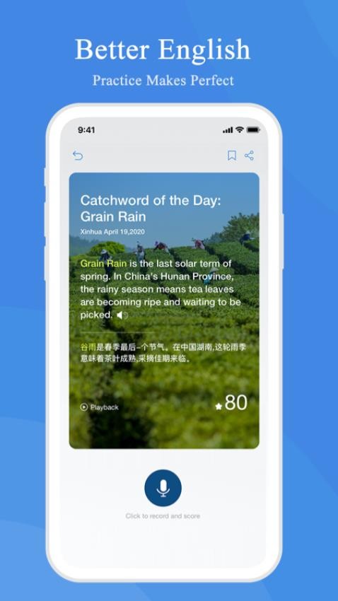Xinhua News官网版v4.0.9(2)