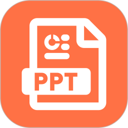 PPT模板大全软件 v1.2.6