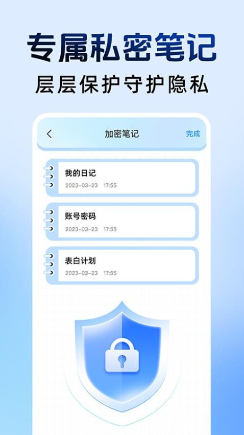 和平隐藏计算器安卓版v1.0.1(2)