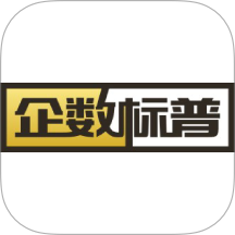 企数标普手机版