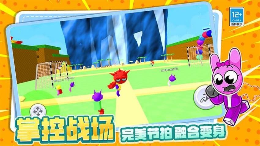 我是冒险大师游戏v4.250528.169 3