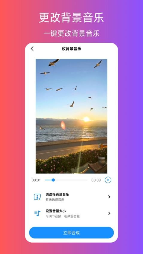 无水印下载视频官方版v1.0.3 4