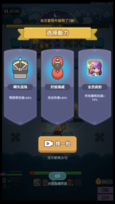 小兵梦工厂游戏v1.0 1