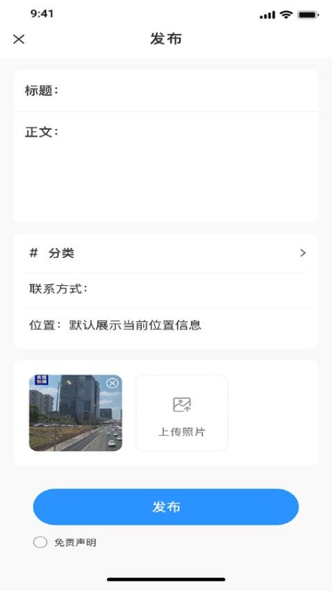 全民信息官网版v1.0.7(3)