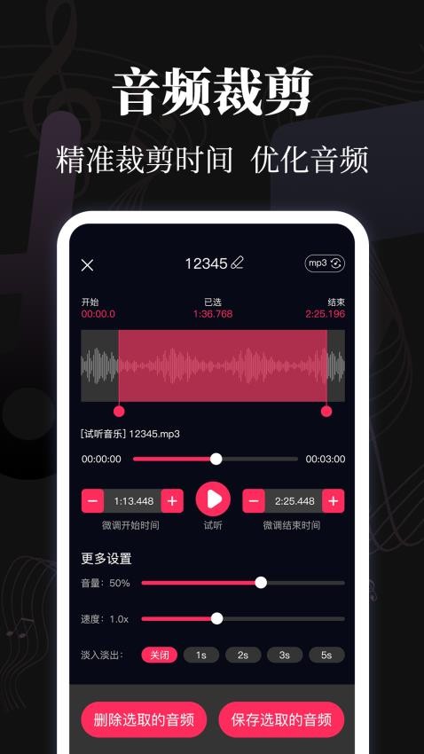 音乐eMusic手机版v4.5.46 3