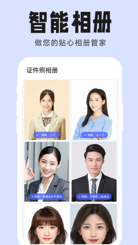 黄鸭证件照最新版v1.2.1 1